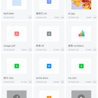 《MFiles》iOS文件管理App