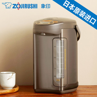 ZOJIRUSHI 象印 CD-QAH40C 4L 电水壶 茶色  