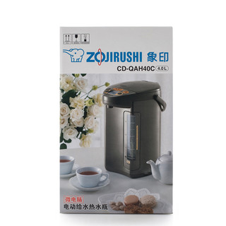 ZOJIRUSHI 象印 CD-QAH40C 4L 电水壶 茶色  