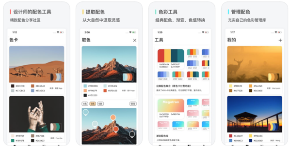 仅剩两天！领支付宝App Store红包，这些高质量工具App抓紧下