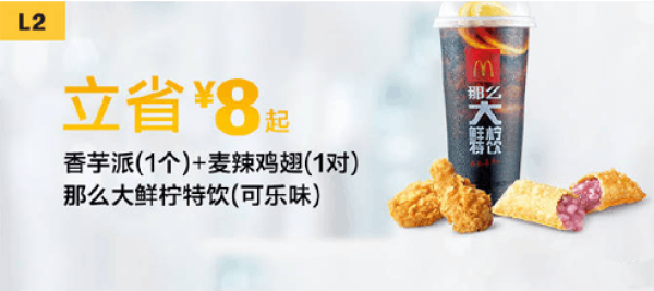 天猫超市纸品囤货满99-30元