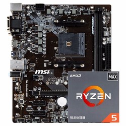 AMD Ryzen 5 2600 处理器+微星 B450 迫击炮主板套装