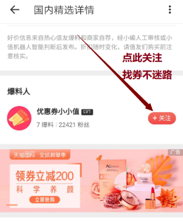 天猫超市纸品囤货满99-30元