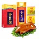 全聚德烤鸭 北京特产 礼品五香烤鸭 含鸭饼鸭酱1180g