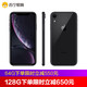 Apple 苹果 iPhone XR 全网通智能手机 128GB