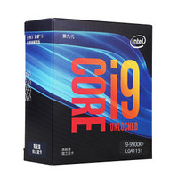 intel 英特尔 酷睿系列 i9-9900KF CPU处理器 8核16线程 3.6GHz