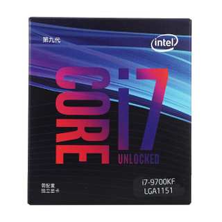 intel 英特尔 酷睿系列 i7-9700KF CPU处理器 8核8线程 3.6GHz