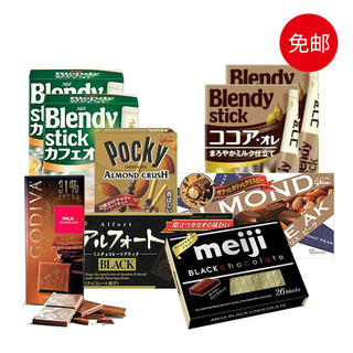 日本零食礼包（AGF牛奶咖啡4盒+歌帝梵、格力高共5盒巧克力）