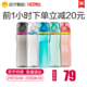 THERMOS 膳魔师 HT-4002 塑料运动水杯 700ml