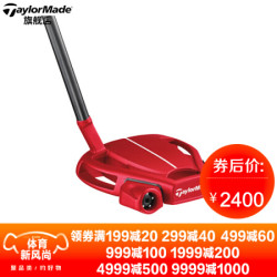 TaylorMade泰勒梅 高尔夫球杆2018年新款带瞄准线SPIDER系列高尔夫推杆 杆身略倾斜款 红色 N07290 34寸