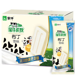 蒙牛 优牧 布丁牛奶口味雪糕 40g*20支 (家庭装)(雪糕冰淇淋系列)