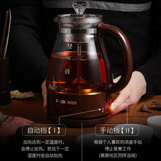 煮茶器黑茶普洱玻璃电蒸茶壶