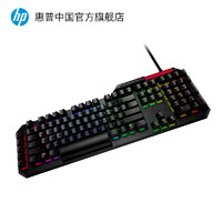 HP/惠普 omen 机械键盘 青轴