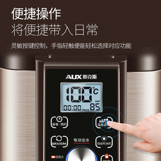 AUX 奥克斯 HX-8530F 5L 电水壶 咖啡色