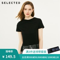 SELECTED思莱德夏季女士拼接短袖时尚圆领休闲T恤衫S|4181T4502