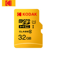 Kodak 柯达 MicroSDXC UHS-I U3 A1 V30 TF存储卡 32GB