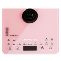 Joyoung 九阳 K15-D05 1.5L 电水壶 粉红色  