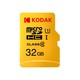Kodak 柯达 MicroSDXC UHS-I U3 A1 V30 TF存储卡 32GB