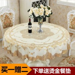 晨诗夜雨欧式圆桌布布艺垫烫金覆膜pvc防水防油餐桌布 圆形 49元需用券 多少钱 什么值得买