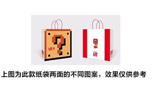 新品发售：天猫精选 UNIQLO 优衣库 任天堂马里奥联名系列 