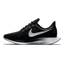 NIKE 耐克 Zoom Pegasus 35 Turbo 女子跑步鞋