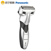 Panasonic/松下ES-WSL7D电动剃须刀充电往复式全身水洗男士便携
