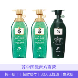 Ryo 吕 绿吕深层去屑洗发水 500ml*2+护发素500ml*1 *3件