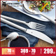 德国WMF福腾宝Palma系列西餐具30件套不锈钢牛排刀叉勺子家用便携
