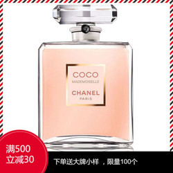 香奈儿（Chanel）摩登COCO可可小姐女士香水 100ml