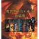 促销活动：亚马逊中国 Kindle电子书镇店之宝（3月31日）