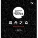 促销活动：亚马逊中国 一周Kindle特价书 （3月31日）