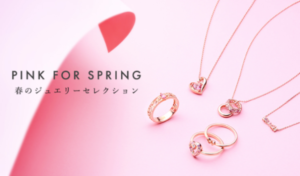 GLADD中文官网 Coeur Bijoux 珠宝首饰专场