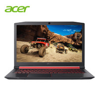 acer 宏碁 暗影骑士3 AN515 15.6英寸游戏本笔记本电脑（i7-8750H、8GB、128GB+1TB、GTX1060 ）