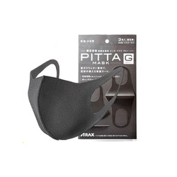 PITTA MASK 防尘防花粉透气口罩 3只装 深灰色，苏宁国际日本直邮22.9三只装