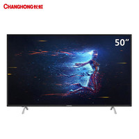 CHANGHONG 长虹 50A3U 50英寸 4K 液晶电视