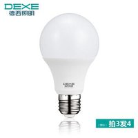 德西国际（DEXE）led灯泡3W5W7W9W暖白黄光节能灯螺口E27螺旋高亮家用室内办公大功率照明 白光（6000K） 3W