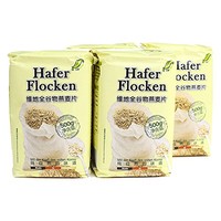 维地全谷物燕麦片 500G*4袋 快熟纯燕麦，高蛋白高膳食纤维，适宜更多人群