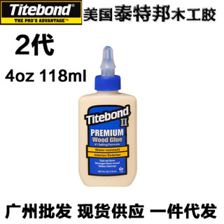 Titebond 2代4oz 乳胶 (木工胶、白色、118ml)