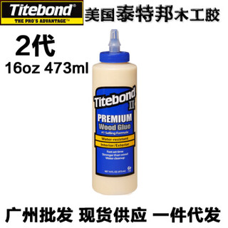 Titebond 2代4oz 乳胶 (木工胶、白色、118ml)