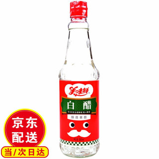 美味鲜 白醋 500ml 果醋 洗脸泡脚 除味去水垢 酸性复合调味汁 凉拌炒菜蘸料