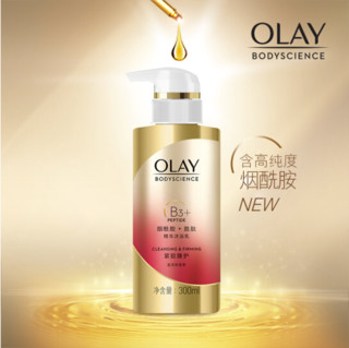 OLAY 玉兰油 紧致臻护 烟酰胺沐浴乳 300ml