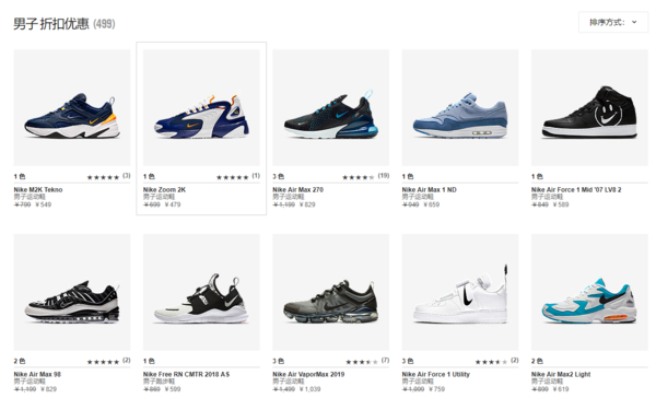  NIKE中国官网 春季新品直降
