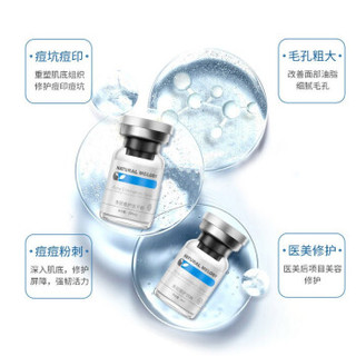 Nature Melody 自然旋律 B6冻干粉 表层修护冻干粉 (24ml )