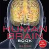 The Human Brain Book: An Illustrated Guide to its Structure, Function, and Disorders 精装