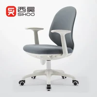 sihoo西昊人体工学电脑椅家用现代简约转椅办公椅 学生学习小椅子(白框灰网 黑框)