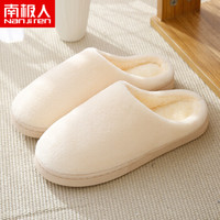 Nan ji ren 南极人 女士保暖简约棉拖鞋 TXZQ18070 白色 38-39