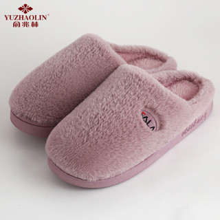 YUZHAOLIN 俞兆林 女士居家防滑保暖棉拖鞋 Y9076 浅紫 37