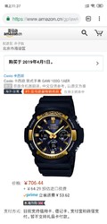 casio 男士手表 gaw100g1aer