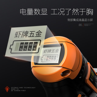 虾牌 12V锂电钻充电式手枪手钻多功能家用电动螺丝刀工具小手电转