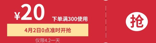 当当 361度大牌日 童装童鞋大促
